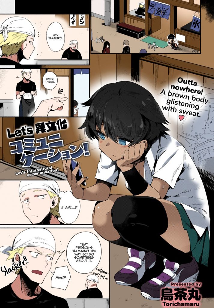 326622661ba28f97611da82e0f3f89b6 - 01 - Porn Comics Comic